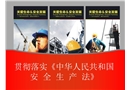 高壓電工證培訓(xùn)課件