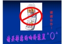 施工現場臨時用電安全技術講解