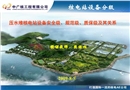 壓水堆核電站設備分級