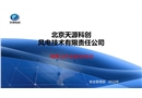 電焊工作業安全培訓