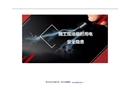 施工現場臨時用電安全隱患