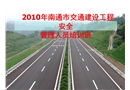支架安全及橋梁事故案例