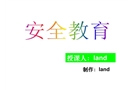 新員工崗前培訓系列課程
