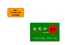 核心要素與過程行為安全