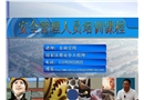安全管理培訓課之事故處理篇