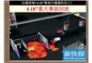 冶金起重機事故案例分析