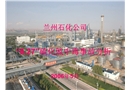 蘭州石化公司“8.27”硫化氫中毒事故分析