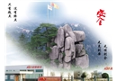 零事故安全意識(shí)培訓(xùn)教材