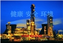 HSE管理體系淺析