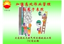 加強高處作業管理防患于未然