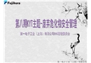 危險(xiǎn)廢棄物的安全