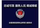 重大火災隱患判定