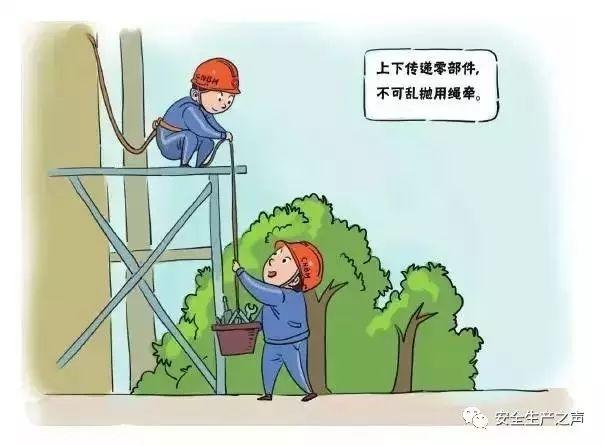 這一組安全漫畫，幫你輕松搞培訓！