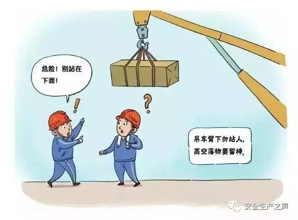 這一組安全漫畫，幫你輕松搞培訓！