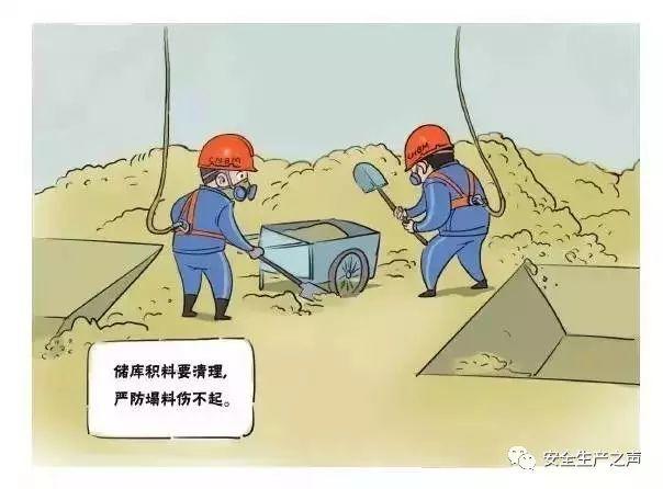 這一組安全漫畫，幫你輕松搞培訓！