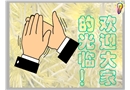 承壓類特種設備安全管理