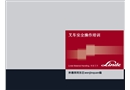 電瓶叉車使用安全常識