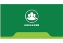起重作業安全管理培訓課件