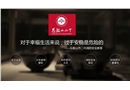 對于幸福生活來說，過于安穩(wěn)是危險的-中學課件