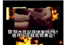 平安校園—中學課件