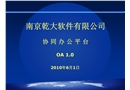 安全可靠的數字化校園
