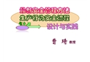 最新安全管理方法——生產行為安全流程