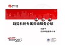 影響信息安全三大因素