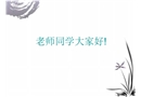 煉廠固廢處理