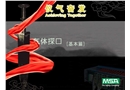 氣體探測基本原理