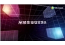 吊裝作業安全培訓