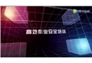 高處作業安全培訓