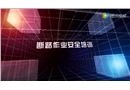 斷路作業安全培訓