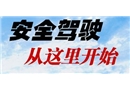 挖掘機上車那種姿勢更安全