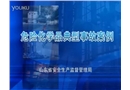 危險化學品典型事故案例