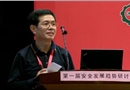 安全培訓的選擇與實踐 秦永奇