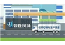 任務安排與生產準備