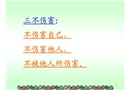 金屬焊接作業安全用電
