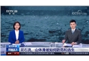泥石流、山體滑坡如何防范和逃生