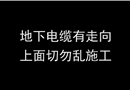 《大型機械事故》