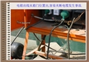 作業現場常見用電安全隱患圖片