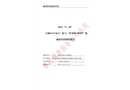 浙江舟山“2?20”“GREAT SEA”輪與“魯榮漁58999”輪碰撞事故調(diào)查報(bào)告