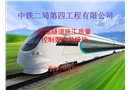 隧道施工控制要點及措施