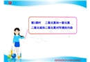 二氧化氮和一氧化氮二氧化硫和三氧化硫對環境的污染