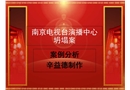工程事故案例分析培訓