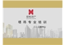 近幾年起重機械事故分析