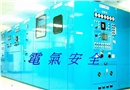 電氣安全培訓安全課件