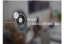 壓力容器的安全附件原理結構