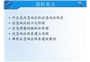 信息安全應(yīng)急響應(yīng)體系建設(shè)
