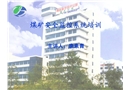 煤礦安全監控教案