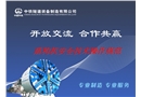 盾構(gòu)機(jī)安全技術(shù)操作規(guī)范